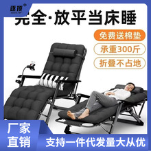折叠床单人床办公室躺椅折叠午休床靠背椅子懒人午睡床简易陪护床
