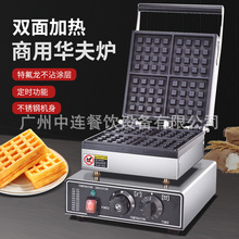 商用电热方形四片华夫饼机美式松饼机全球插头电压华夫炉多款式