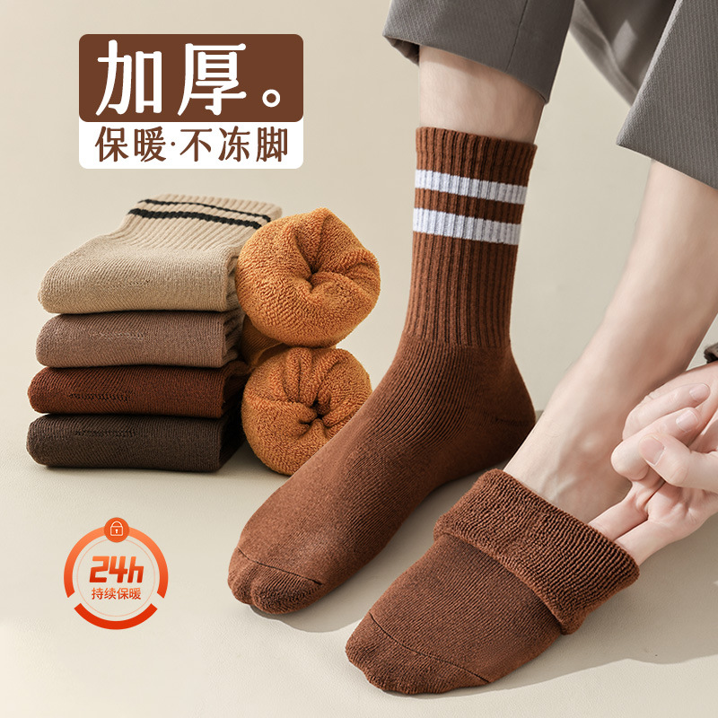 Socks Wholesale Autumn and Winter Thick Socks Men's Winter Mid-Calf Length Socks Fleece Lined Padded Warm Keeping Terry-Loop Hosiery Winter Cotton Socks