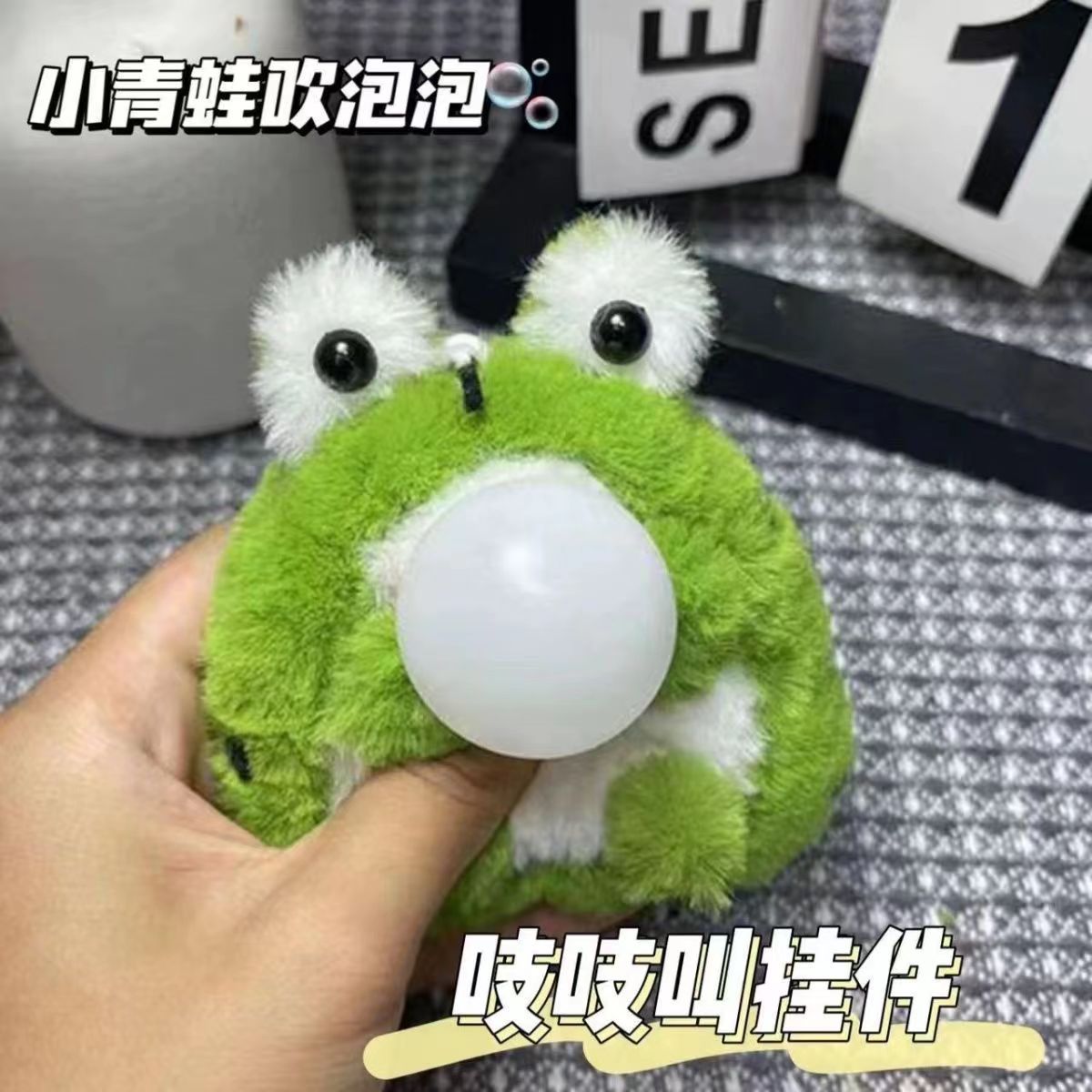 Creak Frog Pendant Bubble Doll Handmade DIY Material Package Qixi Couple Gift Bag Small Pendant