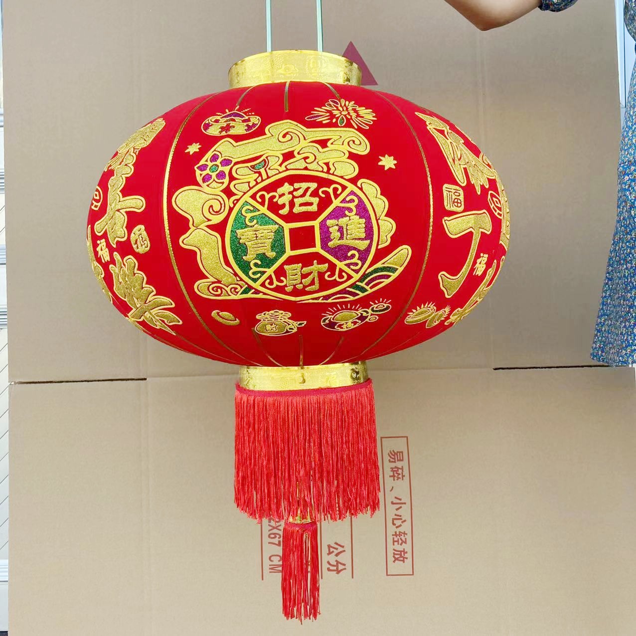 大红灯笼植绒布平安喜乐年年有余春节过年大门挂饰宫灯-阿里巴巴