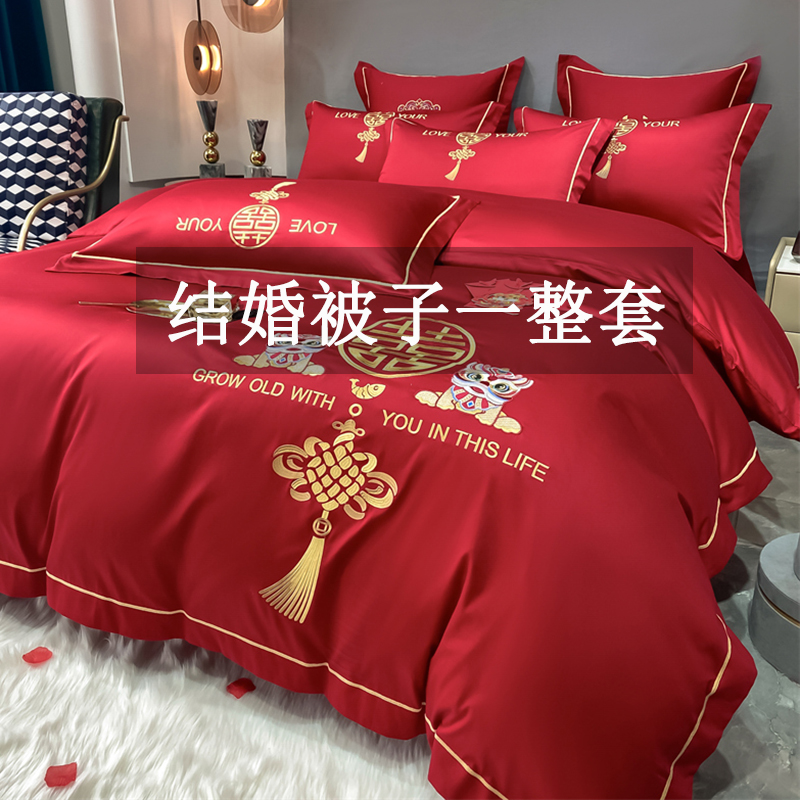 4n结婚被子一整套全套双人喜被女方陪嫁红色四件套带被芯新款七件