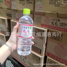 饮料批发进口饮料可口可乐水蜜桃白桃矿泉水冷饮555ml