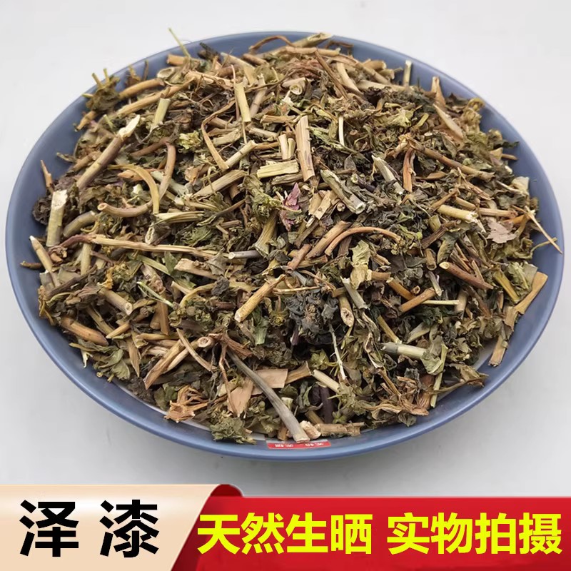 中药材 野生猫眼草泽漆耳叶大戟猫耳眼 猫儿草新鲜干货 500克包邮