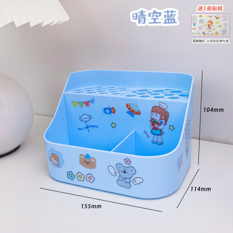 Youpai New Hole Jack Pen Holder Cute Girl Heart Children Girl Office Desk Surface Panel Storage Box