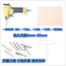 包邮美特泡钉枪鞋钉枪泡钉铜钉鼓钉枪气动图钉枪曲名