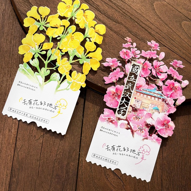油菜花j景区纸雕镂空明信片书签文创打卡镂空书签定制纸质