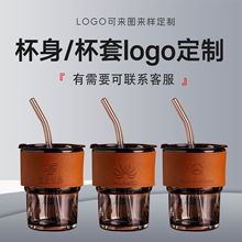 高颜值竹节杯网红玻璃杯吸管杯礼品咖啡杯水杯印制logo杯子伴手礼