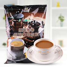 1kg袋装速溶原味咖啡粉 奶茶店商用三合一冲饮黑咖啡炭烧苦咖啡机