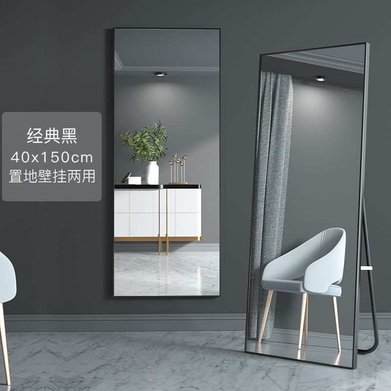 Full-Length Mirror Mirror Body Dressing Mirror Home Standing Floor Mirror Student Dormitory Girl Bedroom Three-Dimensional Wall Hanging