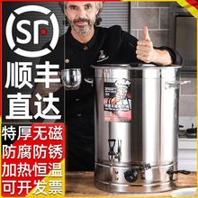 不锈钢电热烧水桶商用大容量加热保温一体热水桶煮茶汤桶开水桶