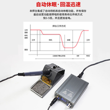 OJT12D+电烙铁手机维修飞线专用焊台可调温电子维修焊接工具套件