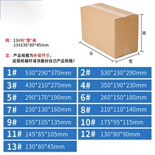 现货纸箱1-12号邮政快递箱淘宝箱正方形半高纸箱 搬家大纸箱批发