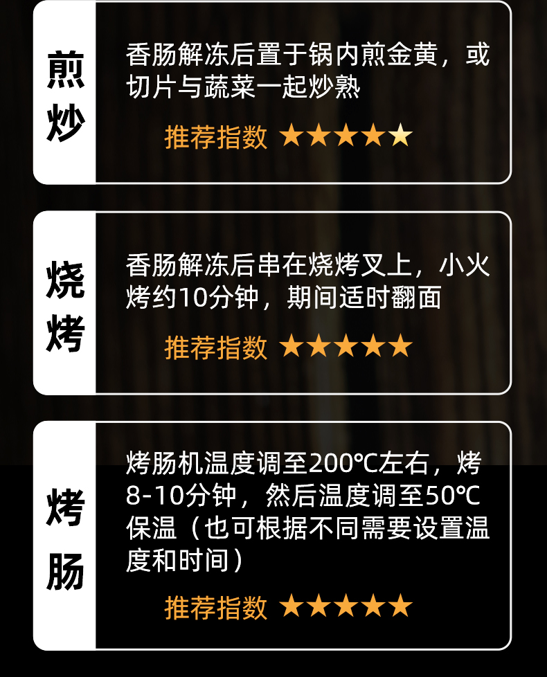 台式墨鱼肠墨鱼肉香肠关东煮食材韩式烤肉烧烤商用火山石烤肠