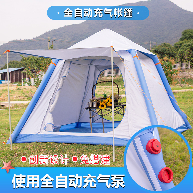 Kaiyang Automatic Inflatable Tent Outdoor Camping Camping Double-Layer Canopy Quickly Open Building-Free Inflatable Tent Beach