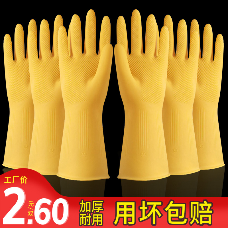 乳胶衣手套-乳胶衣手套厂家,品牌,图片,热帖-阿里巴巴