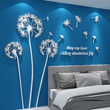 卧室房间布置装饰品遮丑床头客电视背景墙面贴纸自粘3d立体壁画