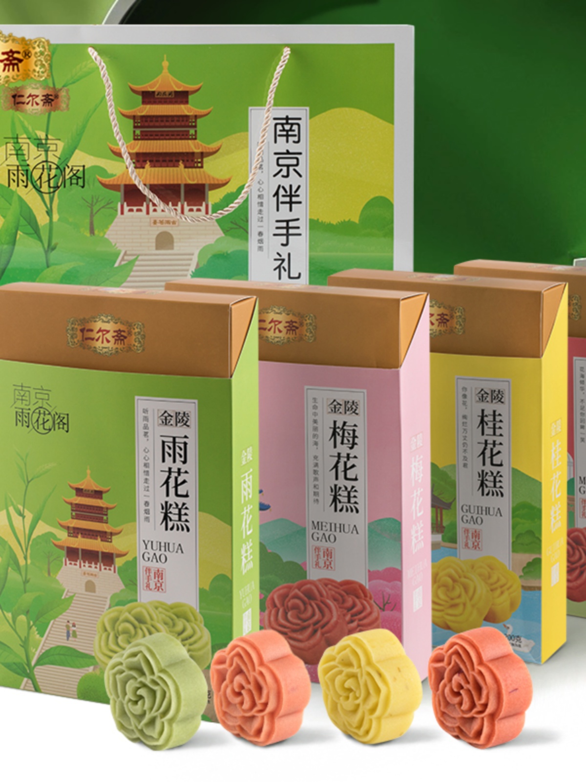 南京特产休闲零食