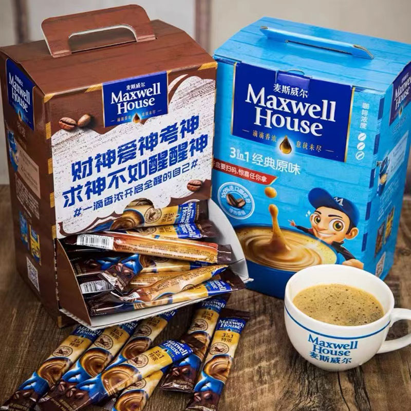 麦斯威尔咖啡100条盒装速溶三合一特浓原味咖啡粉1300g提神-阿里巴巴
