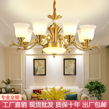 美式吊灯简欧客厅灯奢华大气纯铜餐厅卧室灯具现代简约全铜灯轻奢