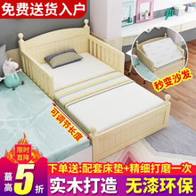 婴儿折叠床儿实木伸缩床拼接床宝宝床推拉儿童坐卧两用加长床厂家
