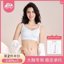 诺绵哺乳文胸孕期诺棉聚拢防下垂大码春夏产后喂奶孕妇内衣薄款