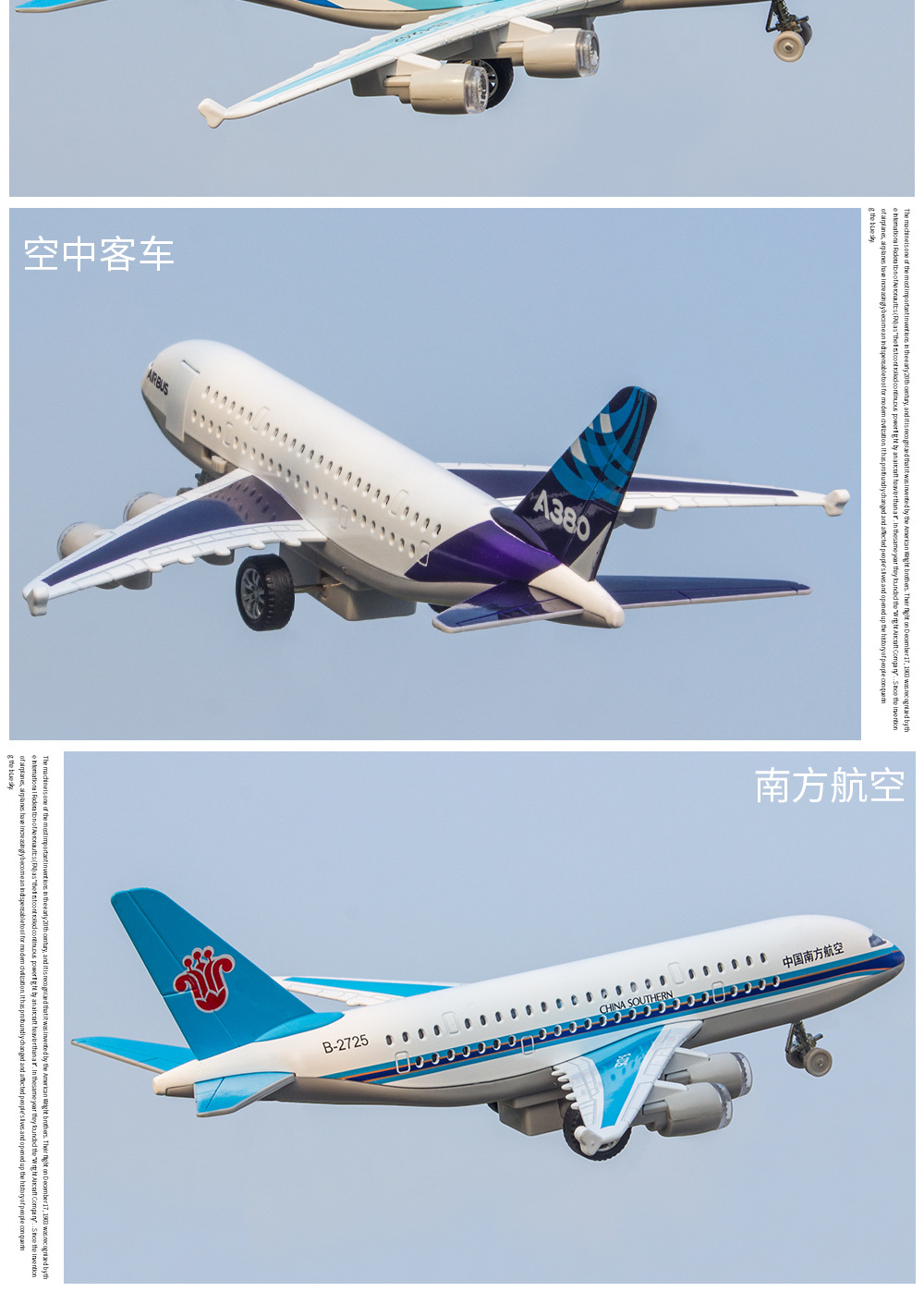 大号铠威双层开门合金飞机模型声光回力玩具航空东航南航仿真客机