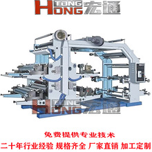 全自动柔版胶版印刷机组 纸钱烧纸凸版印刷机 塑料薄膜印刷机厂家