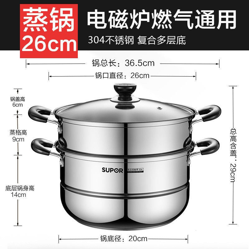 Supor Pot Set Non-Stick Cooking Household Wok Flat Soup Frying Pan Pressure Cooker Steamer Knife Ladel Kitchen