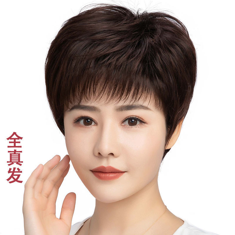假发套女全头逼真自然中老年假发女短发蓬松真人发丝圆脸妈妈50岁