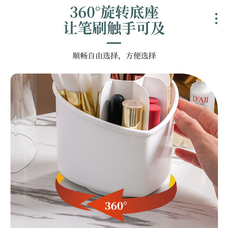 360 Rotating Large Capacity Dustproof Makeup Storage Box