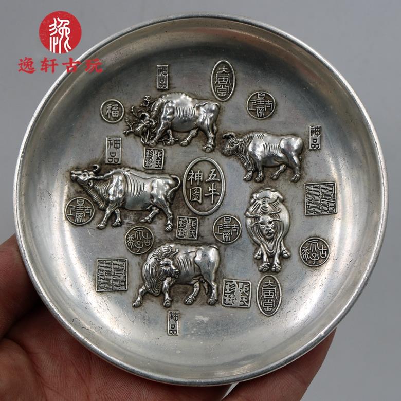 铜镀银五牛盘子大小号铜盘子五牛图盘仿古铜工艺品古玩铜器收藏