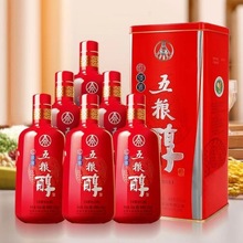 五粮液五粮醇09第三代 50度浓香型白酒500ml*6瓶宴请送礼酒整箱装