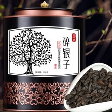 糯香碎银子普洱茶熟茶勐海老班章底料十年窖藏茶化石工厂一件批发