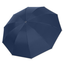 三折全自动反向伞反光条黑胶防紫外线雨伞广告伞商务礼品伞