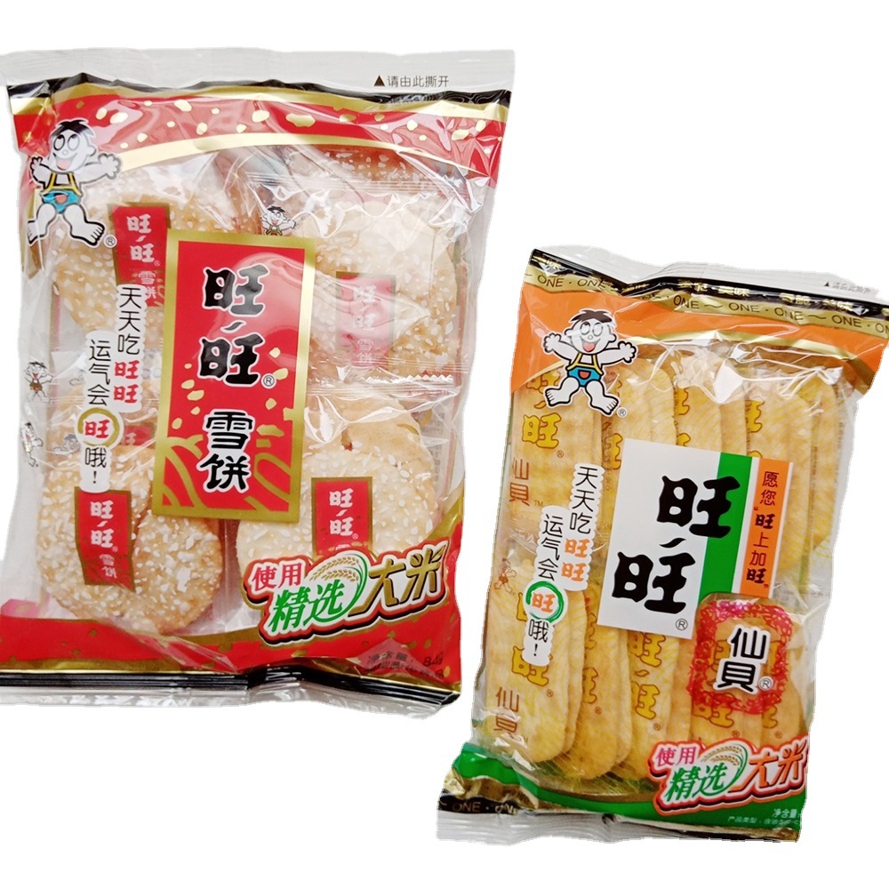 旺旺雪饼84g/袋  旺旺仙贝52g/袋 雪米饼休闲零食批发 易碎不售后