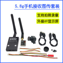 EWRF RC遥控攀爬车5.8G FPV图传套装 600mW高清摄像头 无线传输