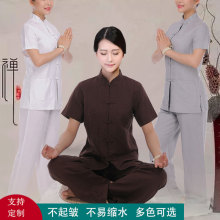 中式棉麻禅修居士服女夏季新款唐装女茶服打坐服瑜伽服套装可logo