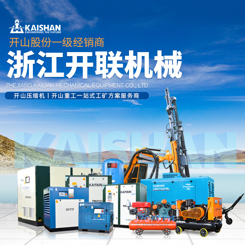 开山牌风钻气腿式凿岩机yt24 28a手持钻机yo18 20矿山打眼风炮