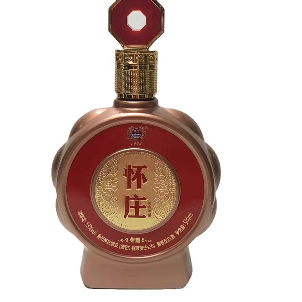 批发贵州白酒怀庄荣耀53度酱香型500ml*6红 白两种量大价优私聊