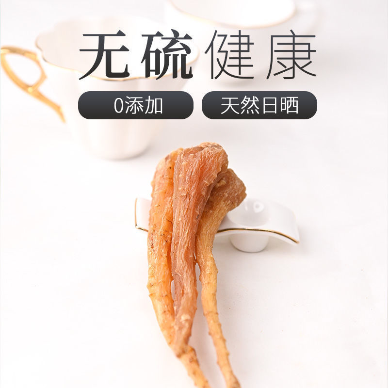 雪人参藏雪参 炖汤干净无杂质 煲汤料 泡酒料高品质 藏雪参 藏参