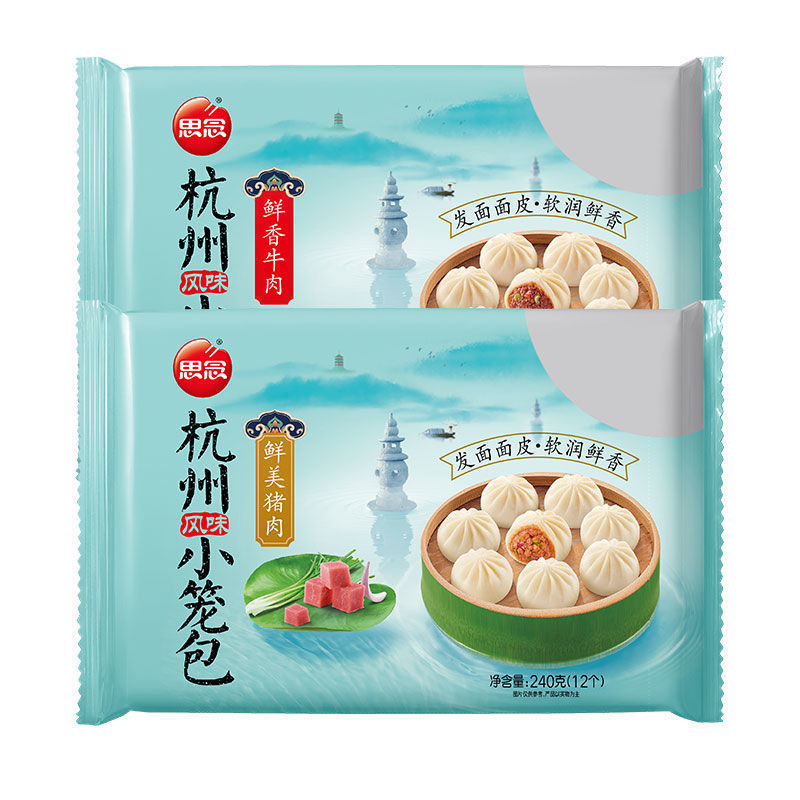 思念杭州小笼包猪肉牛肉早餐夜宵半成品发面包子速冻g只