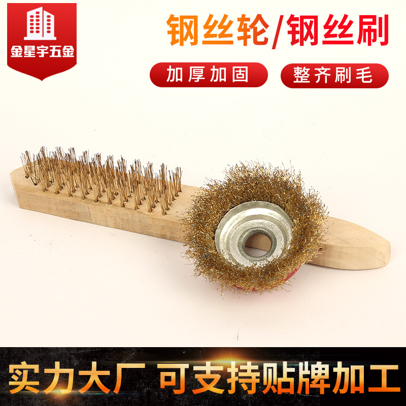 Wire Wheels Nut Wire Wheels Bowl Type Wire Wheels Stainless Steel Polishing Derusting Polishing Wheel Wire Brush