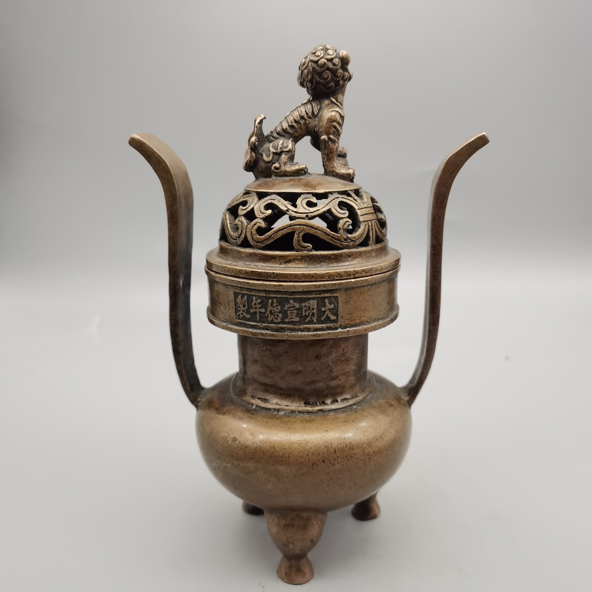 古玩古董老物件旧货收藏大明宣德年制纯铜三足双耳狮盖熏香炉摆件