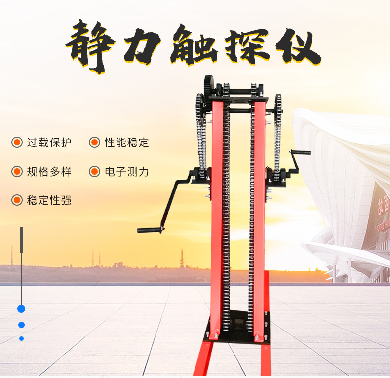 现货供应土壤贯入阻力触探仪 双桥静力触探仪 数显静力触探仪