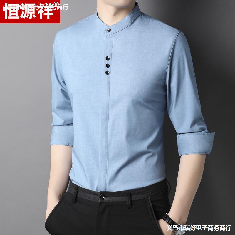 恒源祥立领男士长袖衬衫春秋薄款爸爸中山装中年男装休闲纯色衬衣