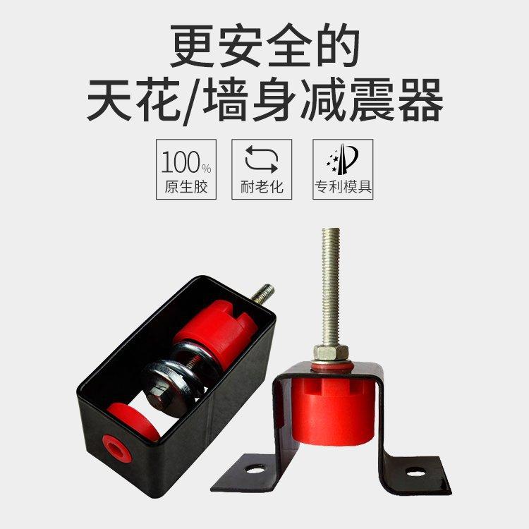 酒吧ktv吊顶隔音减震器 天花减振器低频减振吊顶隔音降噪工程配件