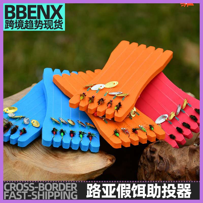 瓜子亮片路亚饵套装绑好飞蝇即用线组助投器微物飞蝇钩路亚假鱼饵