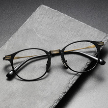 余文乐同款纯钛眼镜小脸椭圆DRX2078可配近视有度数男款 复古眼镜