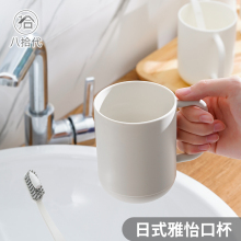 46P2日式漱口杯刷牙杯牙刷杯子口杯简约家用塑料缸套装情侣